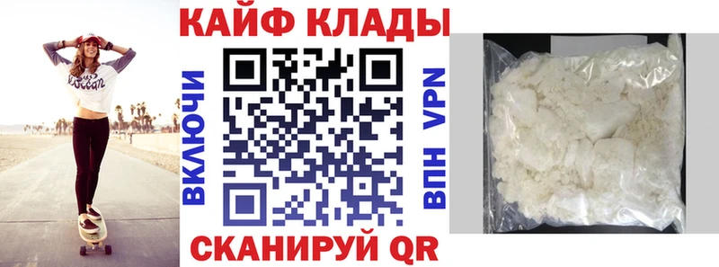 Купить закладку Марихуана APVP МЕФ Астрахань