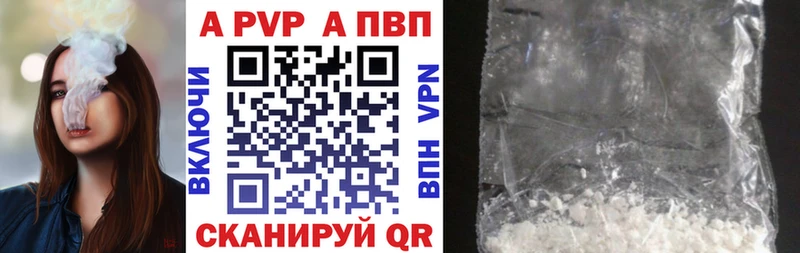 A PVP мука  Купить где  Астрахань 