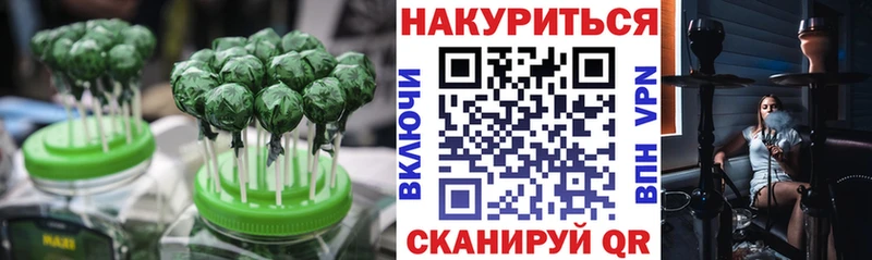 Купить где  Астрахань  Печенье с ТГК конопля 