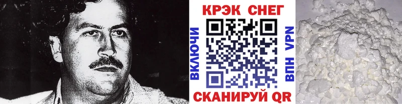 Кокаин 99%  Купить закладки  Астрахань 