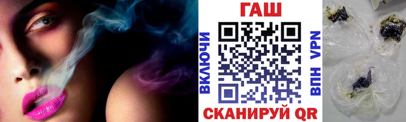 Гашиш хэш Купить Астрахань