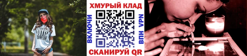 ГЕРОИН Афган  Купить закладки  Астрахань 