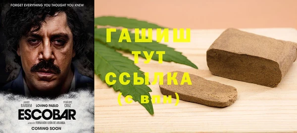 гашишное масло Карпинск