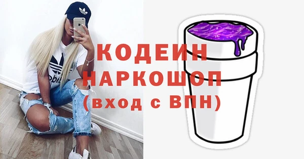 гидропоника Карталы