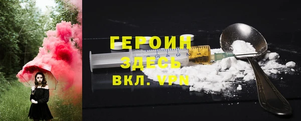 гидропоника Карталы
