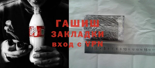 гашишное масло Карпинск
