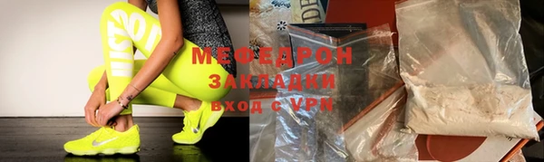 гидропоника Карталы