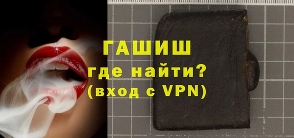 гашишное масло Карпинск