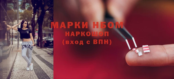гашишное масло Карпинск