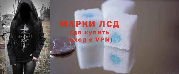 гашишное масло Карпинск