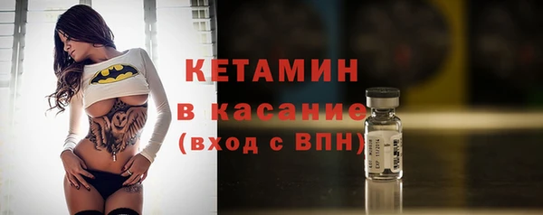 mdpv Касимов