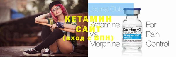 mdpv Касимов