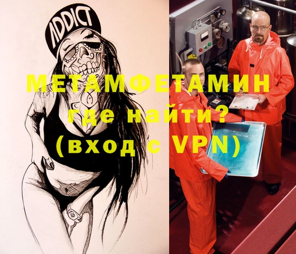гидропоника Карталы