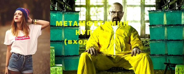 гидропоника Карталы
