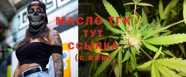 гидропоника Карталы