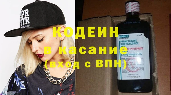 гашишное масло Карпинск