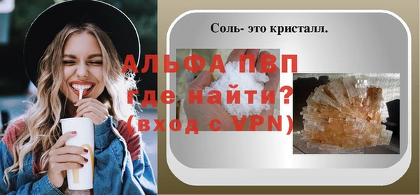 mdpv Касимов
