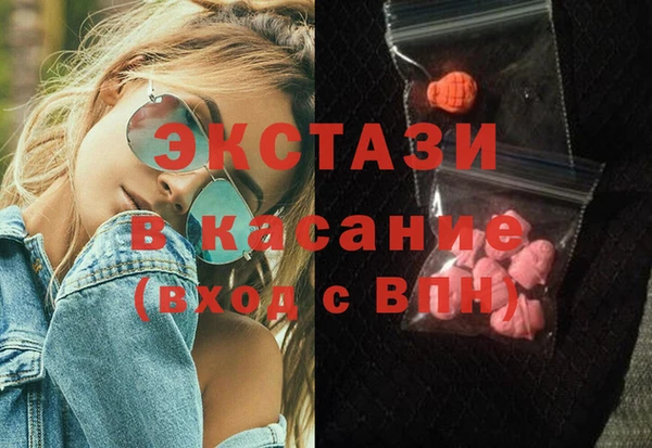 гашишное масло Карпинск