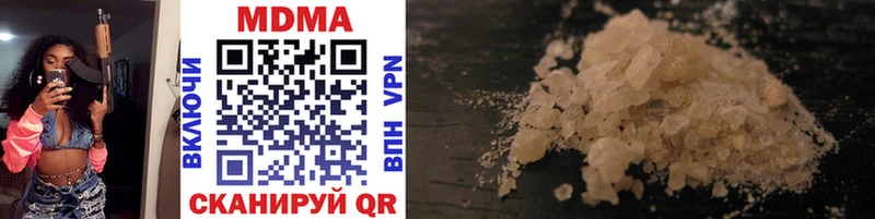Купить закладки  Астрахань  MDMA VHQ 