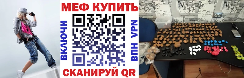 Купить  Астрахань  Меф мука 