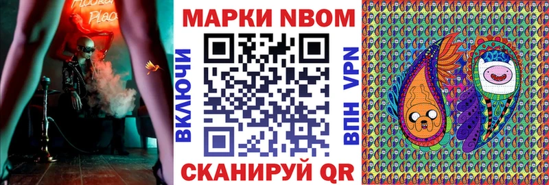 Наркотические марки 1,5мг Астрахань