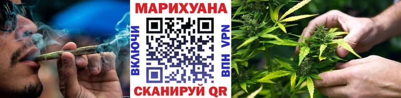 Марихуана гибрид  Купить где  Астрахань 
